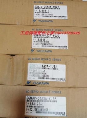 【议价】SGMJV-04A3A-YU22/SGMJV-04ADL21实物图质保一年询价