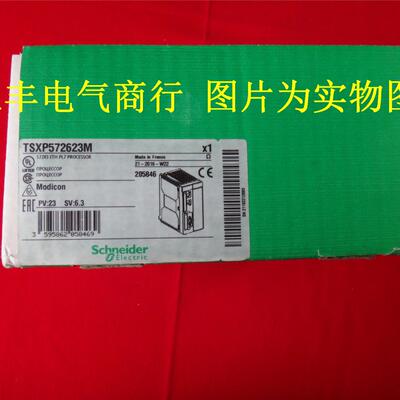 TSXP572623M 施耐德 PLC 模块 TSXP572623M TSX P572623 TSXP5726