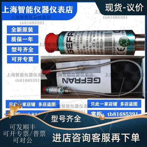 【议价】议价CN2-6-M-B05C-1-4-D 2130X000X00GEFRAN传器M31-6-H-