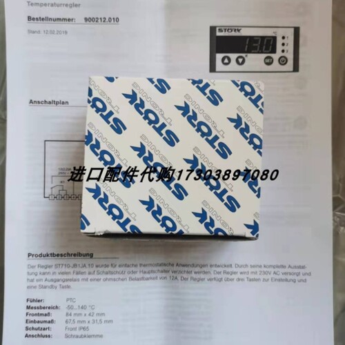 【议价】FIAMA EN20-200 ip66 10-25VDC 9514016编码器ST710-JB1J