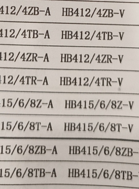 【议价】汇邦仪表HB412/4ZR-A HB412/4ZR-V HB412/4TR-A HB412/4T