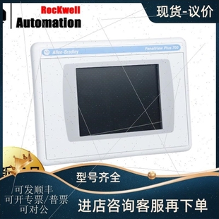 2711P 议价AB T7C4D1 T7C4D2 罗克韦 T7C4D6 议价