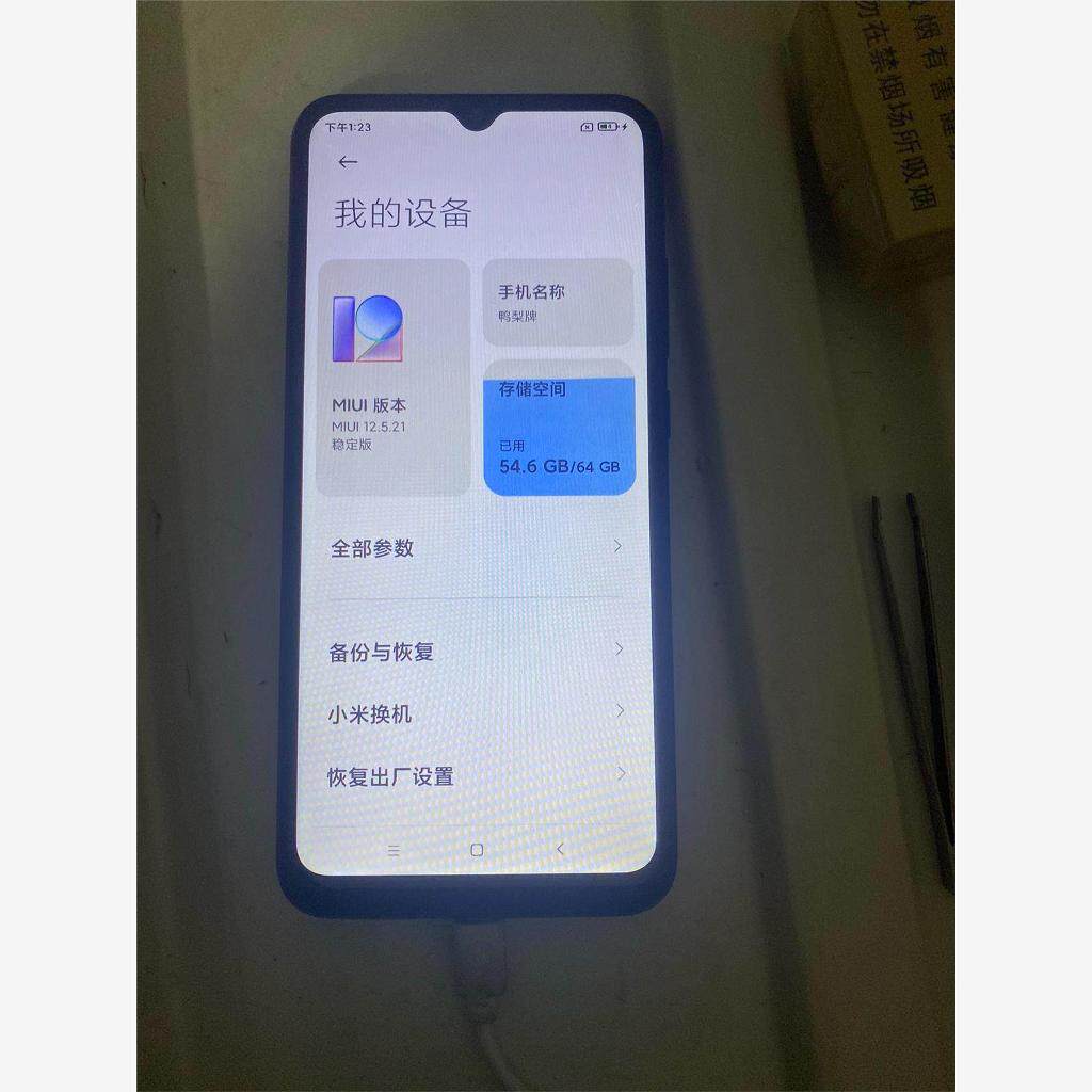 出售一台红米9A，4+64G，实物拍摄，成色还不错，就是后面