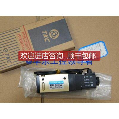 TKC电磁阀YSVZ5120就24V询价