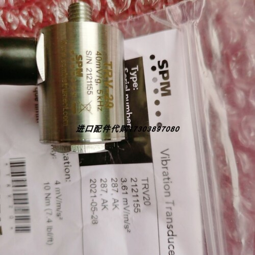 【议价】SPM SLD144S-M8振动传感器Honsberg MR-015GM020流量开关