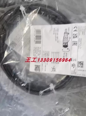 【议价】传感器线缆 Connecting cable EVC070 议价