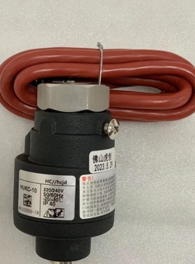 【议价】HC//hcjd天然气UV探头HUKC-10HU8-JA.SUV6-JA,SUV6-J.HU7