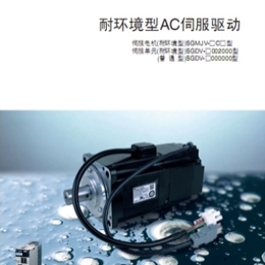 【议价】SGMJV-02ADD6E+SGDV-1R6A01Ayaskawa安川正品假一罚十