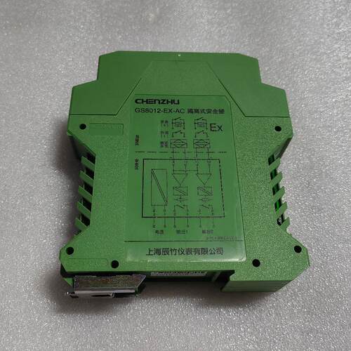 CHENZHU GS8012-EX-AC 隔离式安全栅 全新原装现货