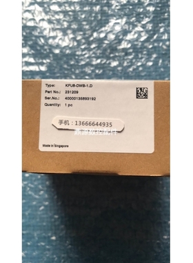 【议价】进口倍加福安全栅KFU8-DWB-1.D订货号231209包邮议价