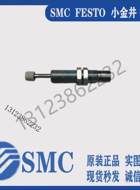 【议价】FESTO缓冲器 DYSS-G8-2/3/4/5/7/8/10/12-4/5/8/10/12-Y1