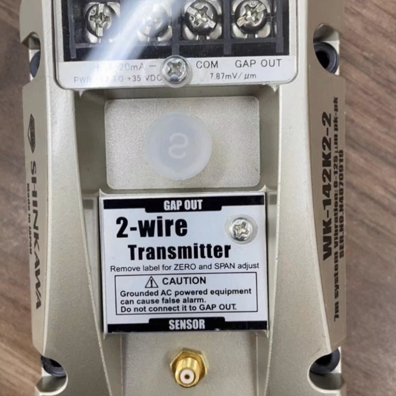 【议价】离心机振动变送器WK-142K2-2