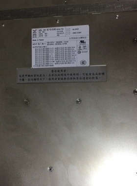 【议价】IBM 5802 I/O扩展柜电源 42R8429 45D9861 44V8544