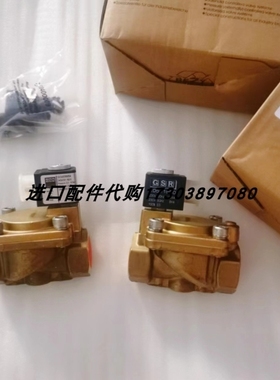 【议价】GSR D27060401.248HX+K0592490 电磁阀Brkert 20037014