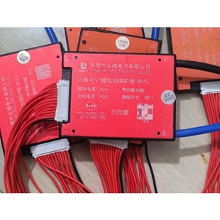 【议价】达理三元保护板13串40安