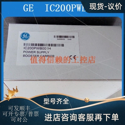 【议价】议价 GE IC200UDR010