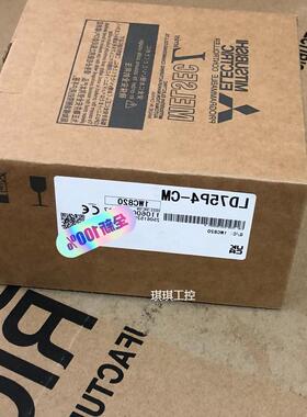 LD75P4-CM 全新原装