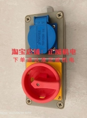 【议价】TAYEE 天逸控制盒TYAT-712201电源开关+插座 电梯