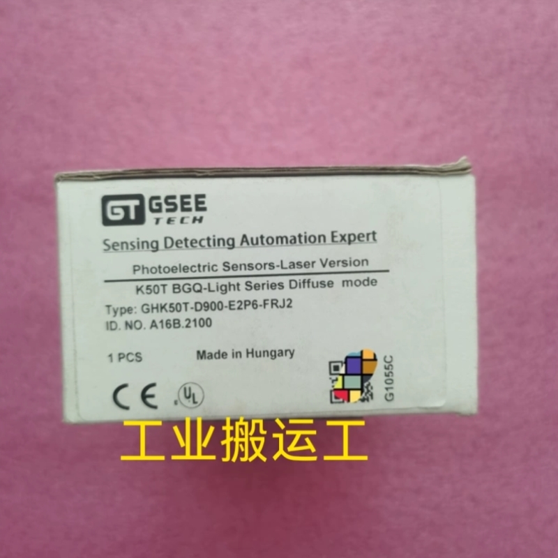 【议价】吉诺GHK50T-D900-E2P6-FRJ2【实物图】