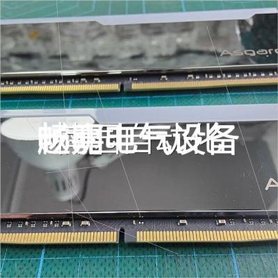 非阿斯加特博拉琪DDR4 3600c14 16g2,共32议价议价