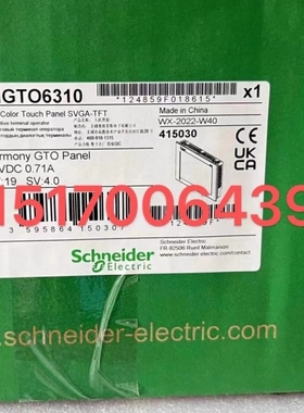 【议价】HMIDT732触摸屏HMIDT642/HMIDT643/HMIDT542/HMIDT752/HM