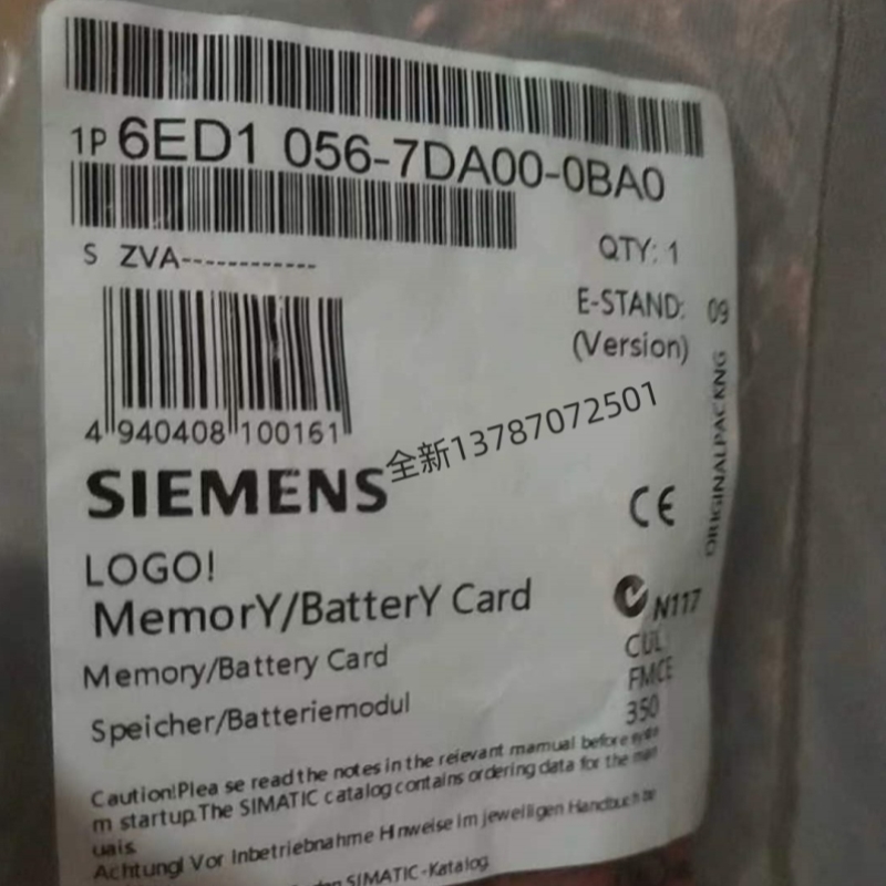 【议价】6ED1056-7DA00-0BA0存储卡/电池卡6ED1 056-7DA00-0BA0