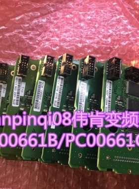 【议价】PC00661B PC00661C1伟肯VACON变频器NXL系列CPU主板 控制