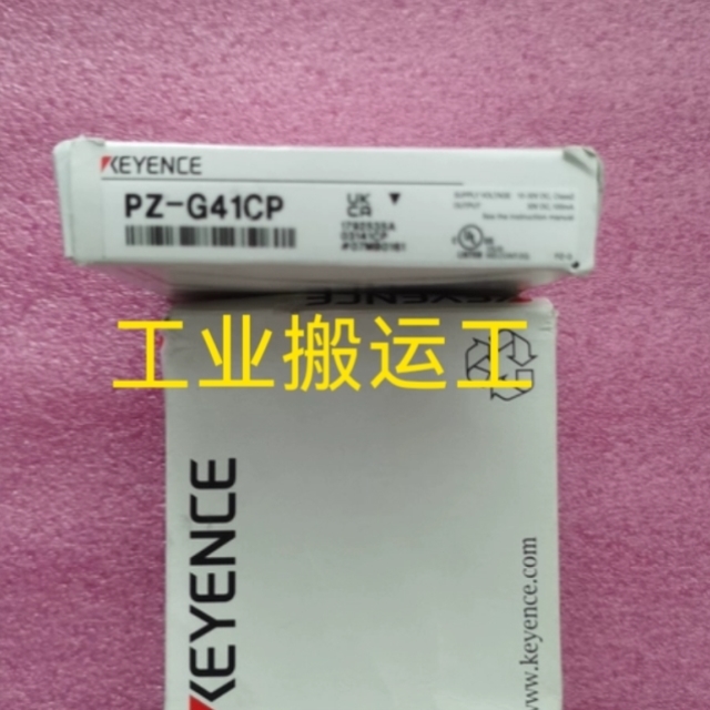 【议价】基恩士PZ-G41CP 基恩士【实物图】