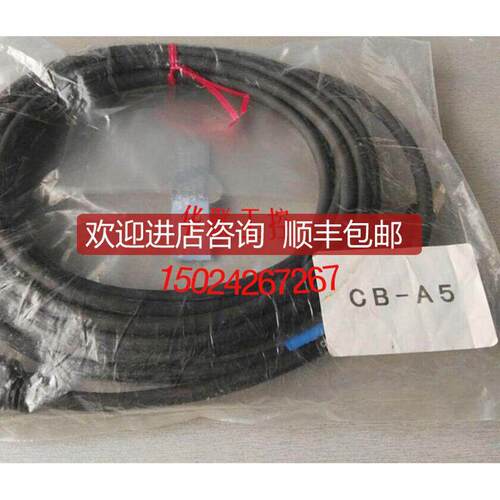 KEYENCE基恩士CB-A5 CB-A2 CA-A07控制器电缆LK-G5000询价