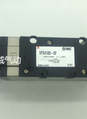 【议价】SMC电磁阀VFS4400-5FB VFS4400-5FZ-03 VFS4410-5DB-04