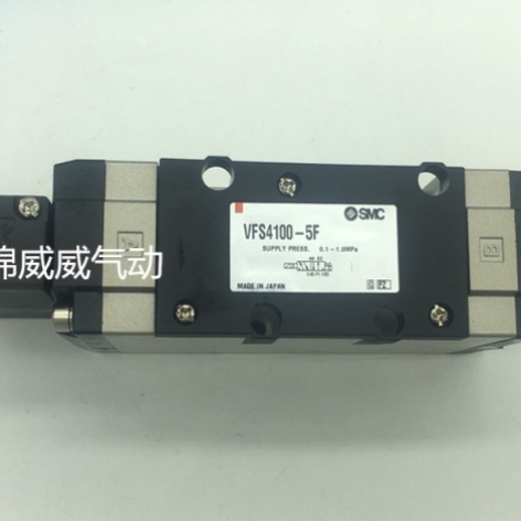 【议价】SMC电磁阀VFS4100-5F VFS4100-5FB VFS4100-5FZ VFS4100-