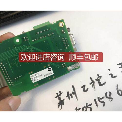 SCHENCK 控制卡 VPB8020 V039971.B01 机就询价