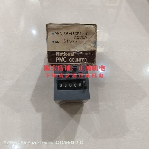 【议价】产PMC预置计数器PMC5M-15cps-AC100V-1C