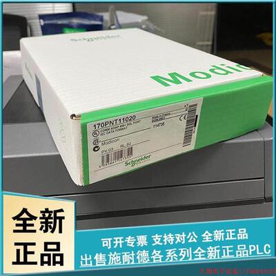 拍前询价:172JNN21032 Momentum M1处理器 I/O基板 串行链路选项