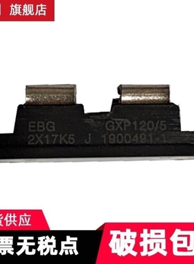 【议价】GXP120/4/2*5K6/FGXP120/1/1R/J/250PPMGXP120/3/5K/J