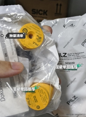 【议价】513120+523120=503220正品套装产品议价