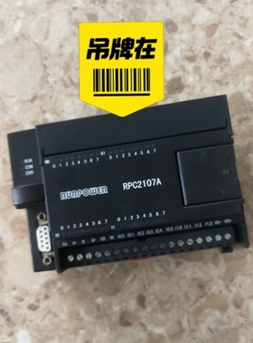 【议价】RPC2107A CPU可编程控制器,蓝普锋可编程PLC,原