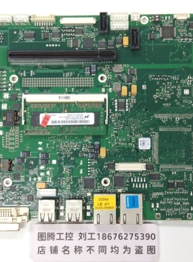 【议价】A5E02139679 HMI IPC577C 工控机主板A5E02038583-3议价