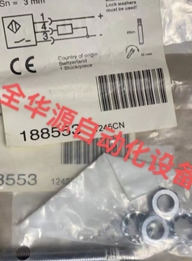 【议价】传感器 BES M08MH1-PSC30B-S49G 光电BES02WA