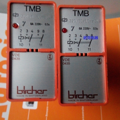 【议价】瑞士产TMB 3-30S2只 VDE0435