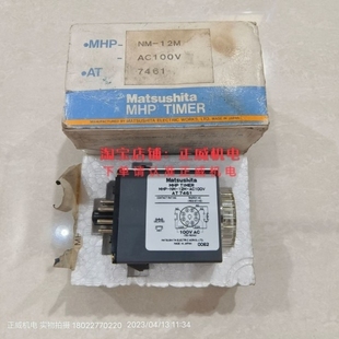 议价 产定时器M AT7461 12M AC100V