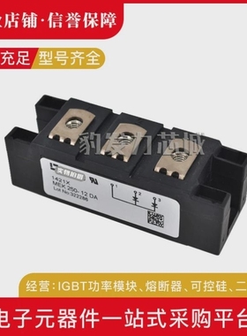 【议价】MEK300-06DAMEA300-06DAMEE300-06DA可控硅