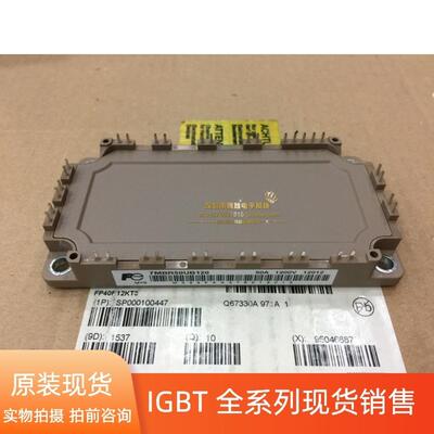 【捷诚自动化】全新原装7MBR50UB120 7MBR75U4B120-50 7MBR100UB1