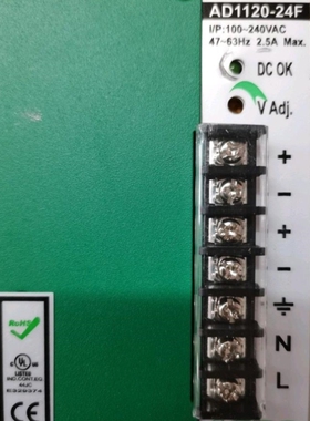 【议价】AC AD1120-24F 24VDC 5A 电源开关 开关电源 九成新