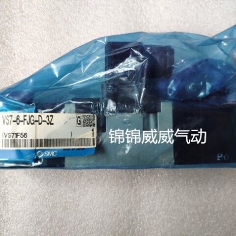 【议价】SMC电磁阀VS7-6-FHG-D-2NA03/2ZM/2ZMA03/3/3A02/3A03/A0