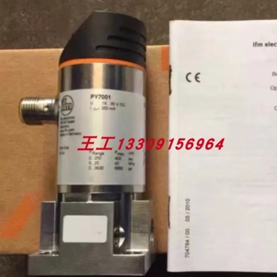 【议价】压力传感器Pressure swch PY7001 议价