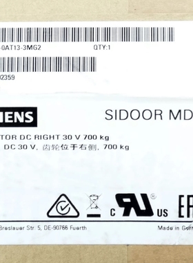 【议价】机床门电机 Siemens SIDOOR MDG5R 6FB1103-0AT13-G2