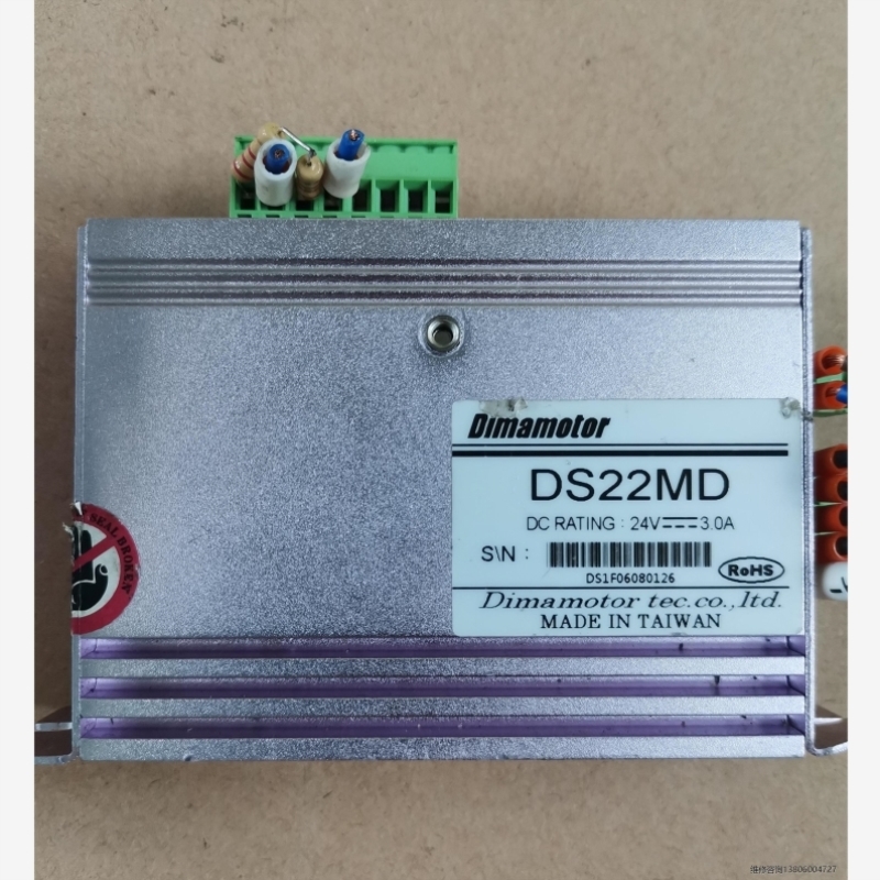 【议价】dimamotor帝马 步进驱动器DS22MD图议价