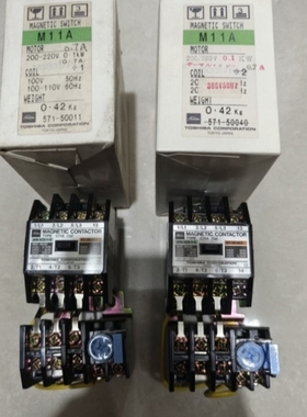 【议价】东芝接触器M11AC11A 380V+T11A/M11AC11A 110V+T11