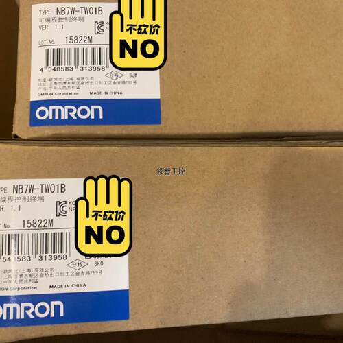OMRON触控屏幕NB7W-TW01B 原装全新